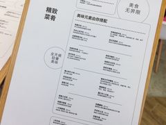 菜单-Ninethirty by Awfully Chocolate(天环广场店)