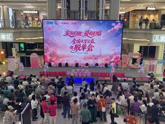 -红星美凯龙北京至尊MALL(东四环中路店)