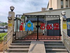 -吉的堡幼儿园(西安雅居乐铂琅峯园)