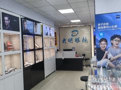 -大明眼镜(方庄店)