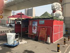 -三旗百汇商品城