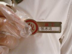 -海底捞火锅(外滩店)
