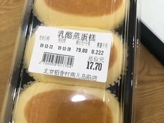 -北京稻香村(燕儿岛路店)