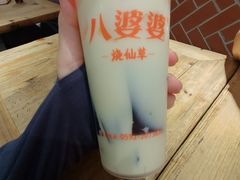 -八婆婆烧仙草(中山路店)