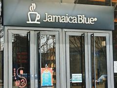 -Jamaicablue Coffeeshop(中央广场店)