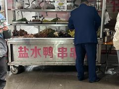 -胖子好盐水鸭(总店)