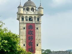 -赤坎·广东华侨国际旅游度假区