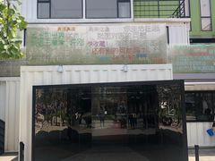 -智慧湾科创园