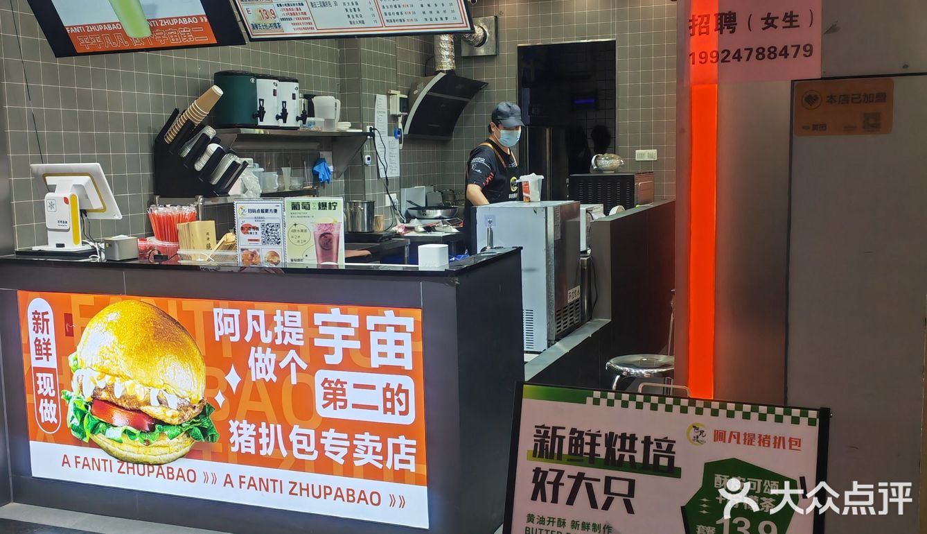 果断打包🤣久违的猪扒包