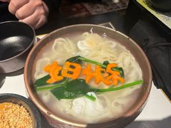 -重八牛府之小有名气(大望路店)