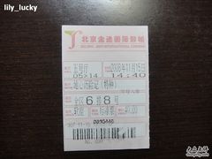 -金逸影城(中关村店)