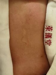 -升艾堂亚健康调理中心