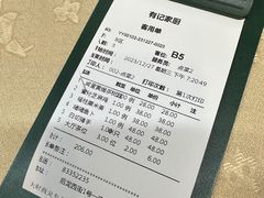 -有记家厨(后龙西街店)