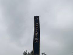 -茯茶镇