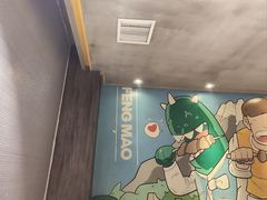 -丰茂烤串(全国首店)
