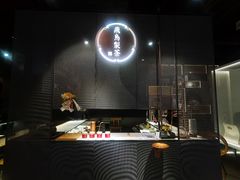 -飛鳥製茶