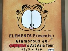 -香港ELEMENTS圆方