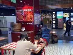 -文立新麻辣烫(合生汇21街区店)