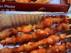 -尊宝比萨(厦大店)