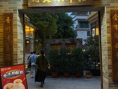 -周大娘牛乳(旧寨古村总店)