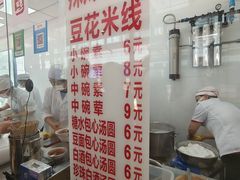 -辣辣小吃豆花米线(大观篆新农贸市场店)