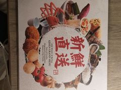 -万达茂商场(南京仙林店)