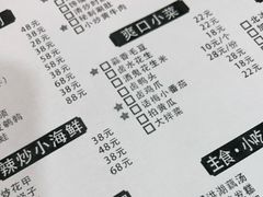 -虎虎龙虾大排档(双井店)