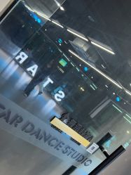 -STAR舞蹈工作室