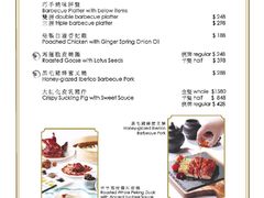 -晶荷轩(香港迪士尼乐园酒店)