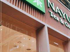 门面-奈雪的茶(时代天街店)