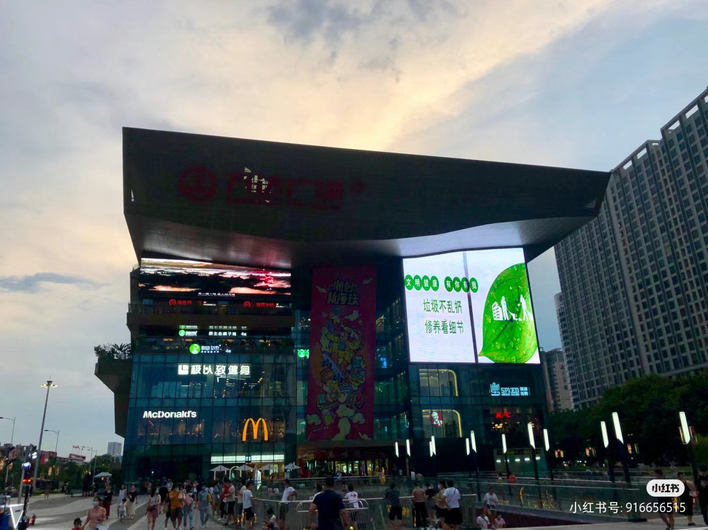 海珠万达广场攻略 「万达广场(海珠店)