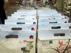 -茶颜悦色(嘉顿一楼吉时赏味游园会店)