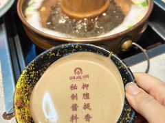 -洞庭洲·防空洞火锅·铜锅涮肉·烧烤(新百广场店)