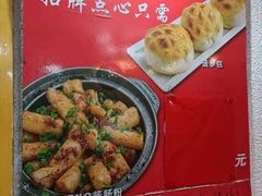 -吉莲利苑海鲜酒家(珠海拱北29年老字号店)