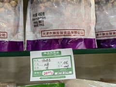 -桂顺斋(西花市店)