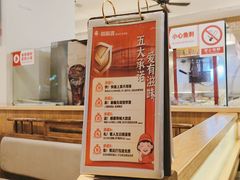 -周麻婆·川式小炒(泉州鲤城超越工业园店)