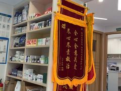 -博特宠物医院24h犬猫全科.骨科·异宠