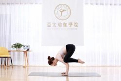 -亚太瑜伽普拉提学院