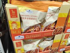 -山姆会员商店(邻瑞广场店)