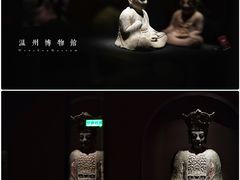 -温州博物馆