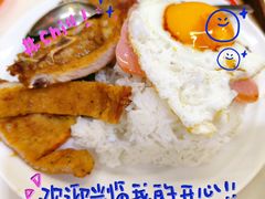 沙丹猪扒饭-華歡冰室-WahFoon(吉大店)