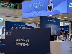 -上海来福士广场