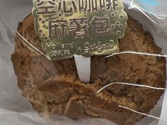 -好利来(望京中福店)