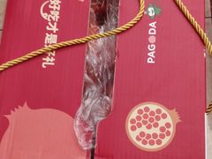 -百果园PAGODA(和泓四季店)