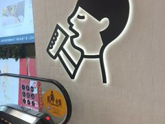 -喜茶(广州佳兆业广场店)