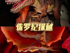 -长鹿旅游休博园