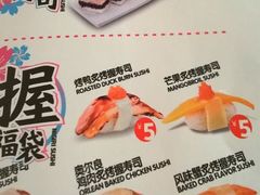菜单-N多寿司(西湖道店)