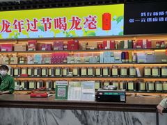 -张一元(前门店)
