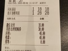 -阳阳中国饭(龙湖大兴天街)