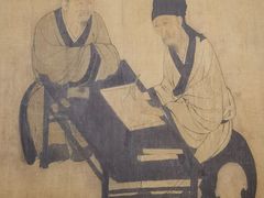 -台北故宫博物院